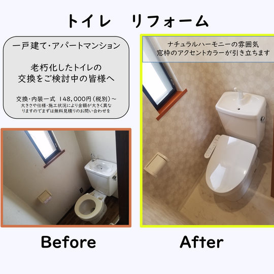 ビフォーアフター_02
